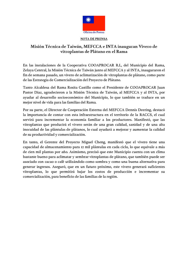 vivero-vitroplantas-el-rama-mision-tecnica-taiwan
